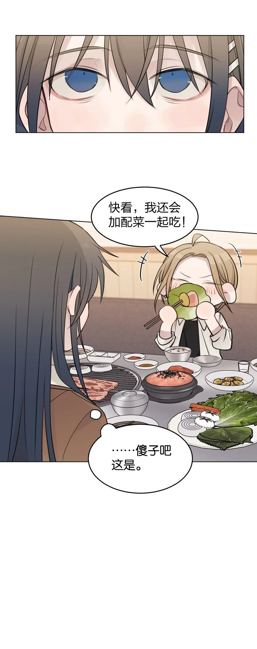 29 我有话想对你说15
