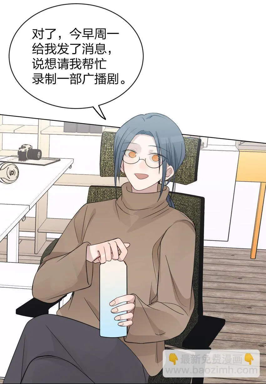 34 喜欢我，好不好21