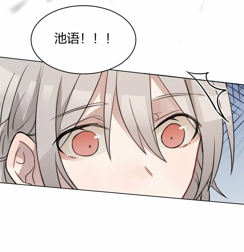 05 流言14