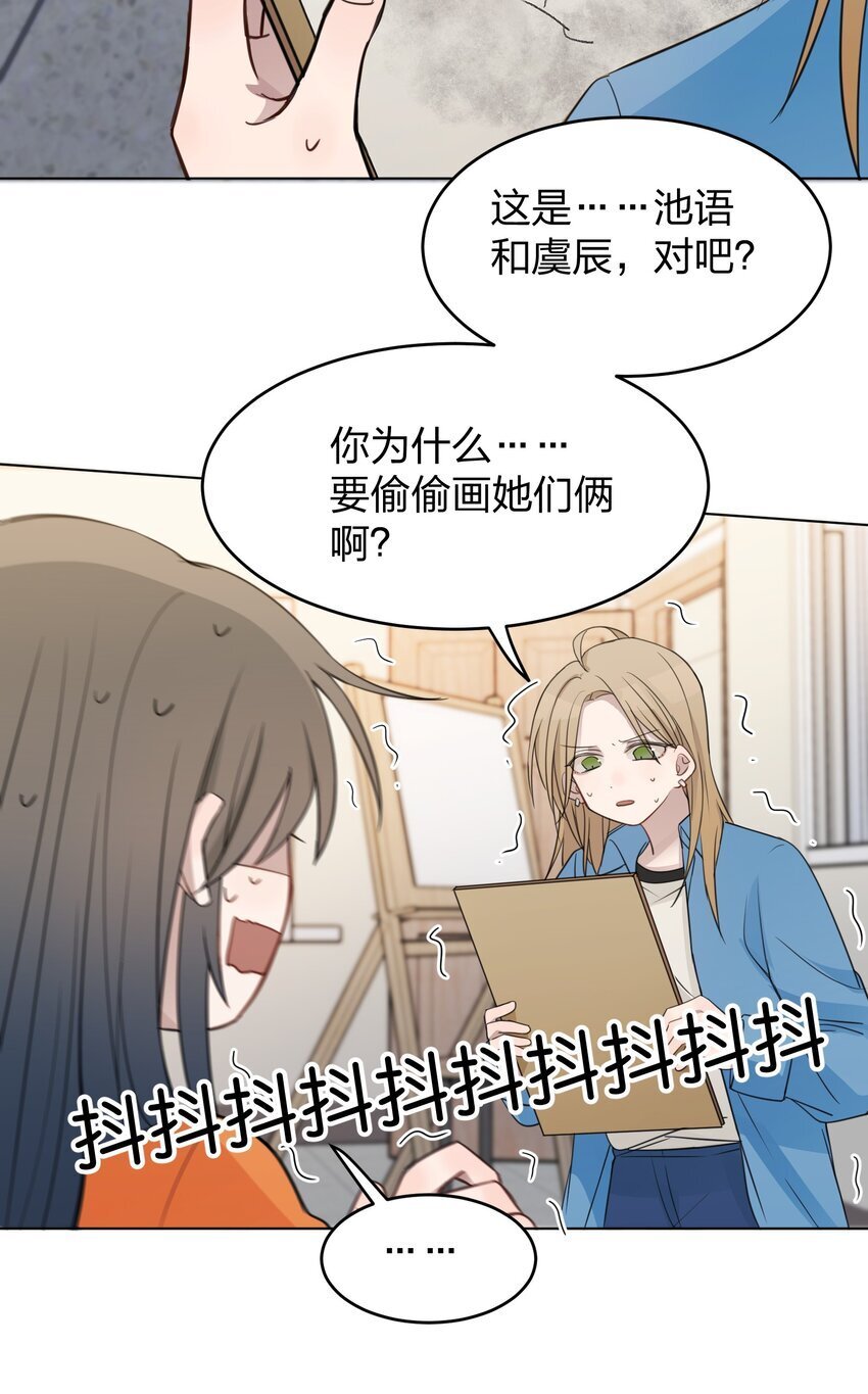017 我在嗑她俩CP2