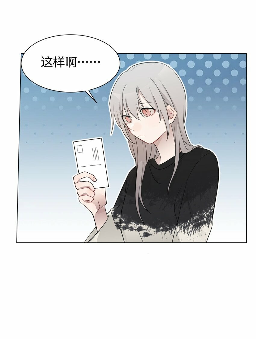09 虞辰，你听广播剧吗？33