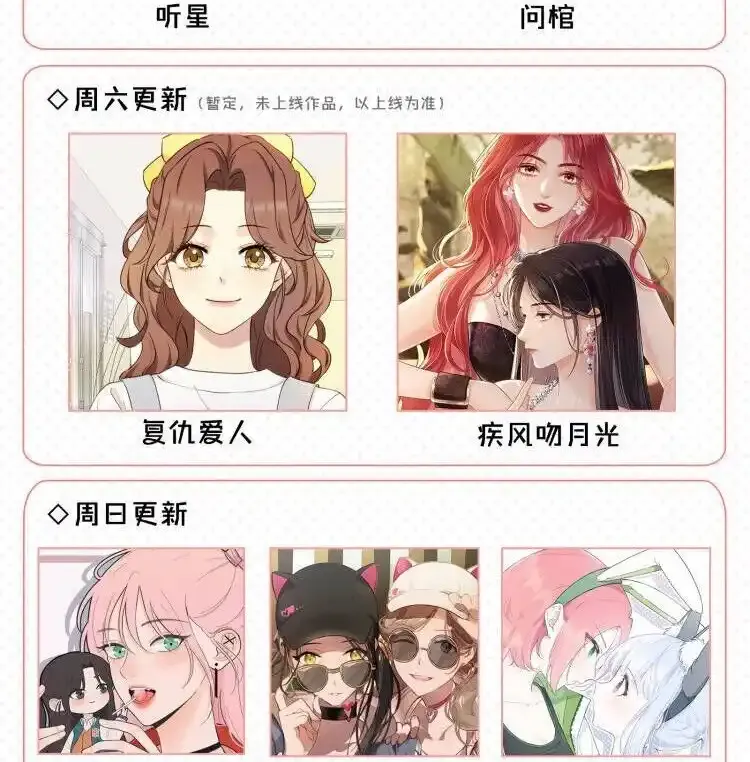 36 超级学霸33