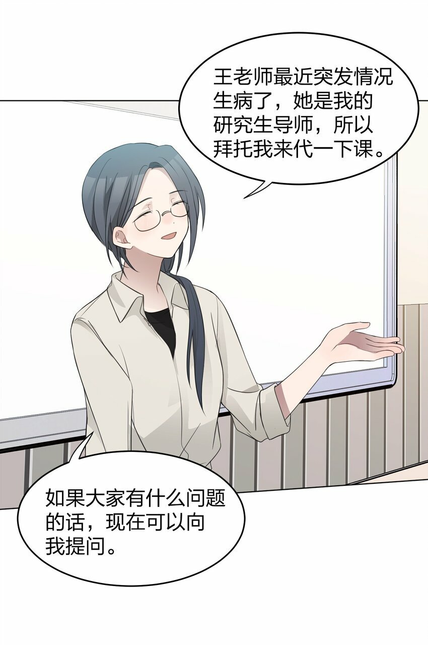 012 今晚你要不要留下来2