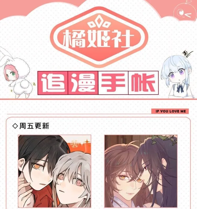 39 你的声音，是你的宝藏38