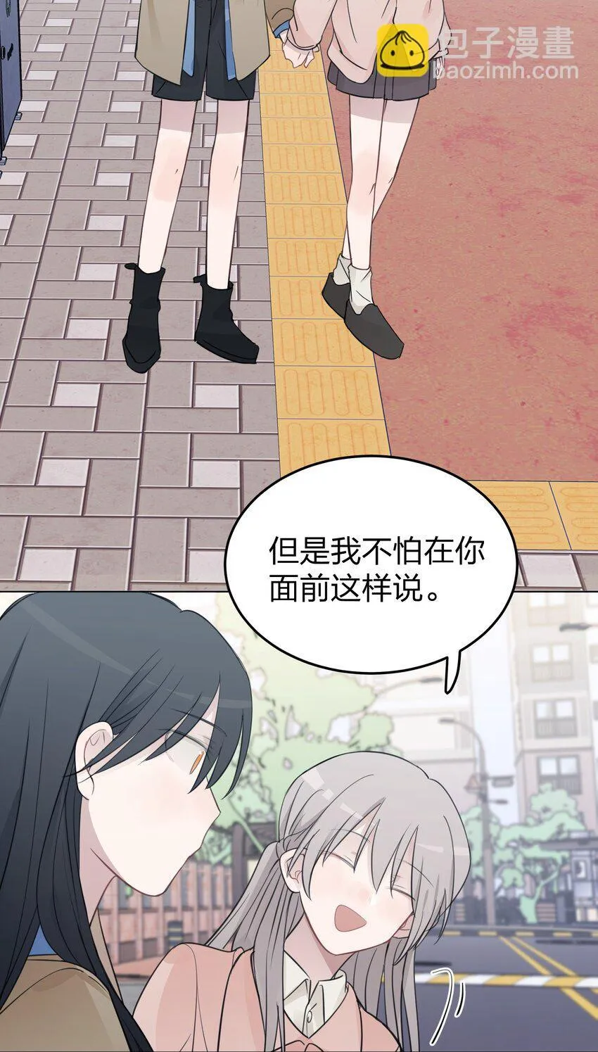 41 有点讨厌邱奕了32