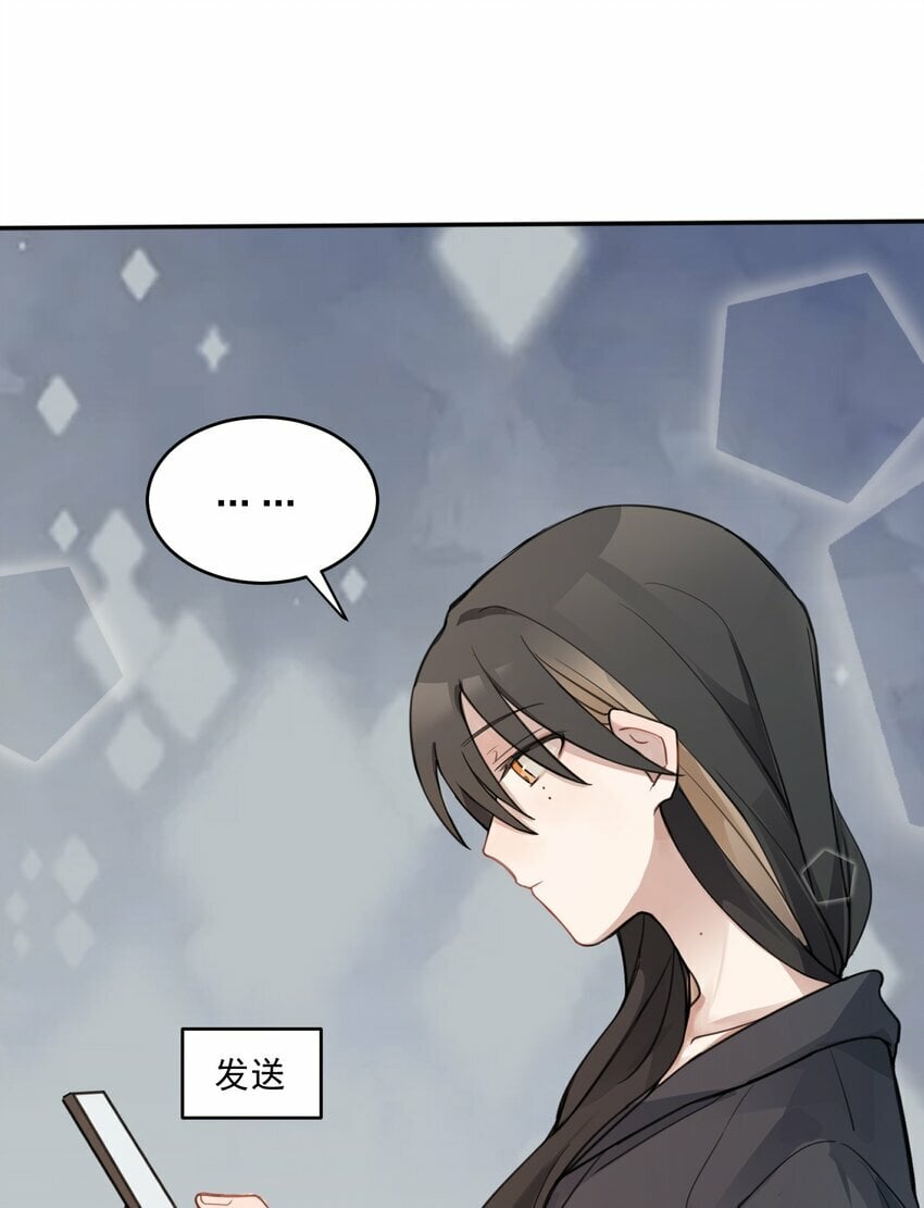 04 她和我想的不一样6