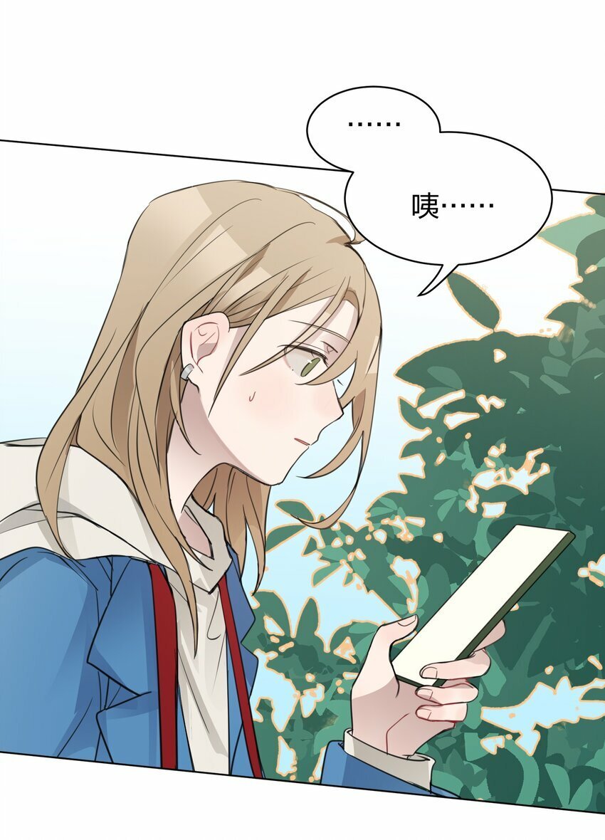 05 流言4