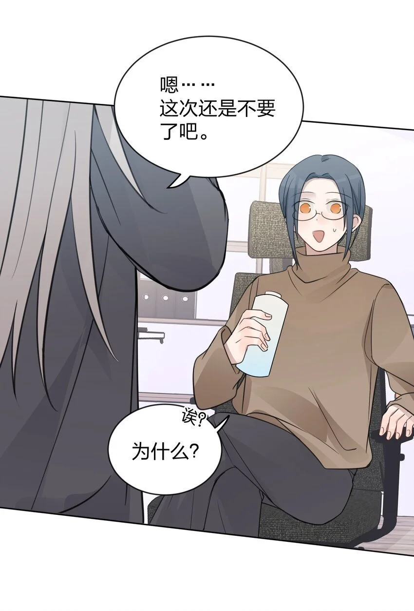 34 喜欢我，好不好26