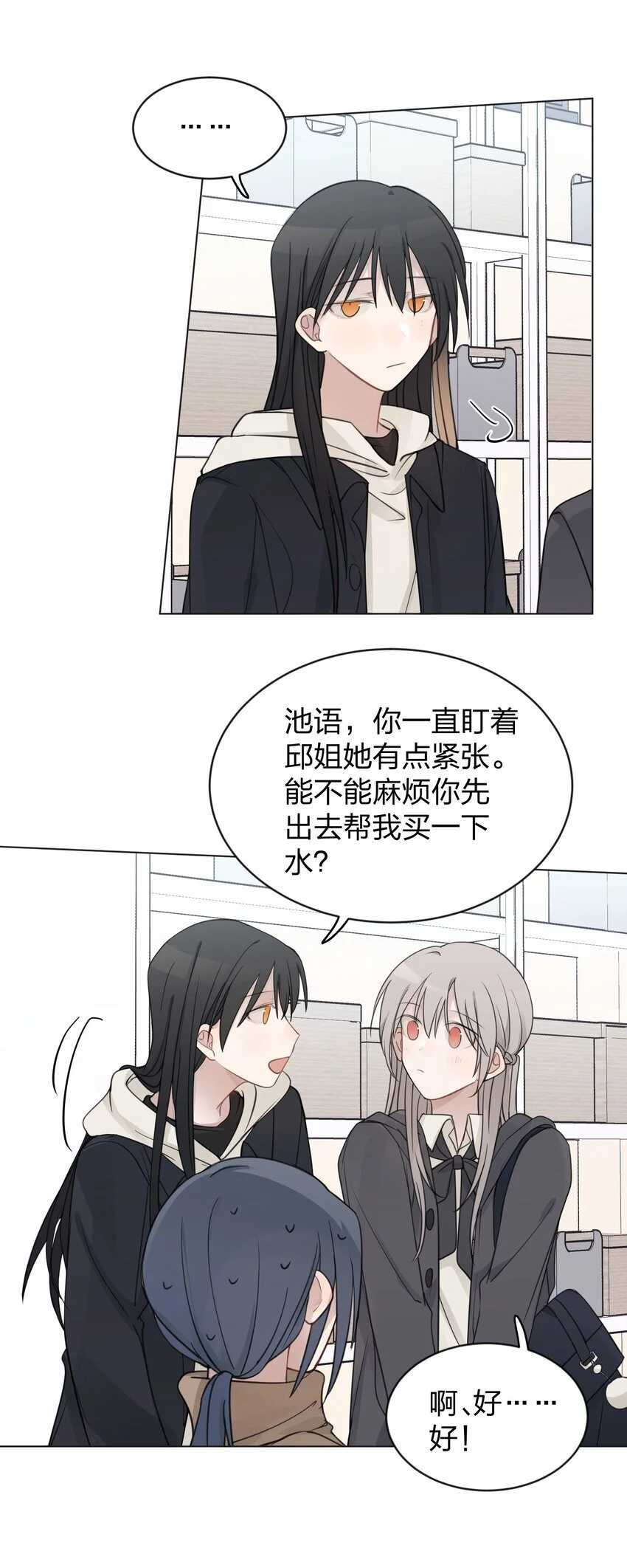 33 试音16