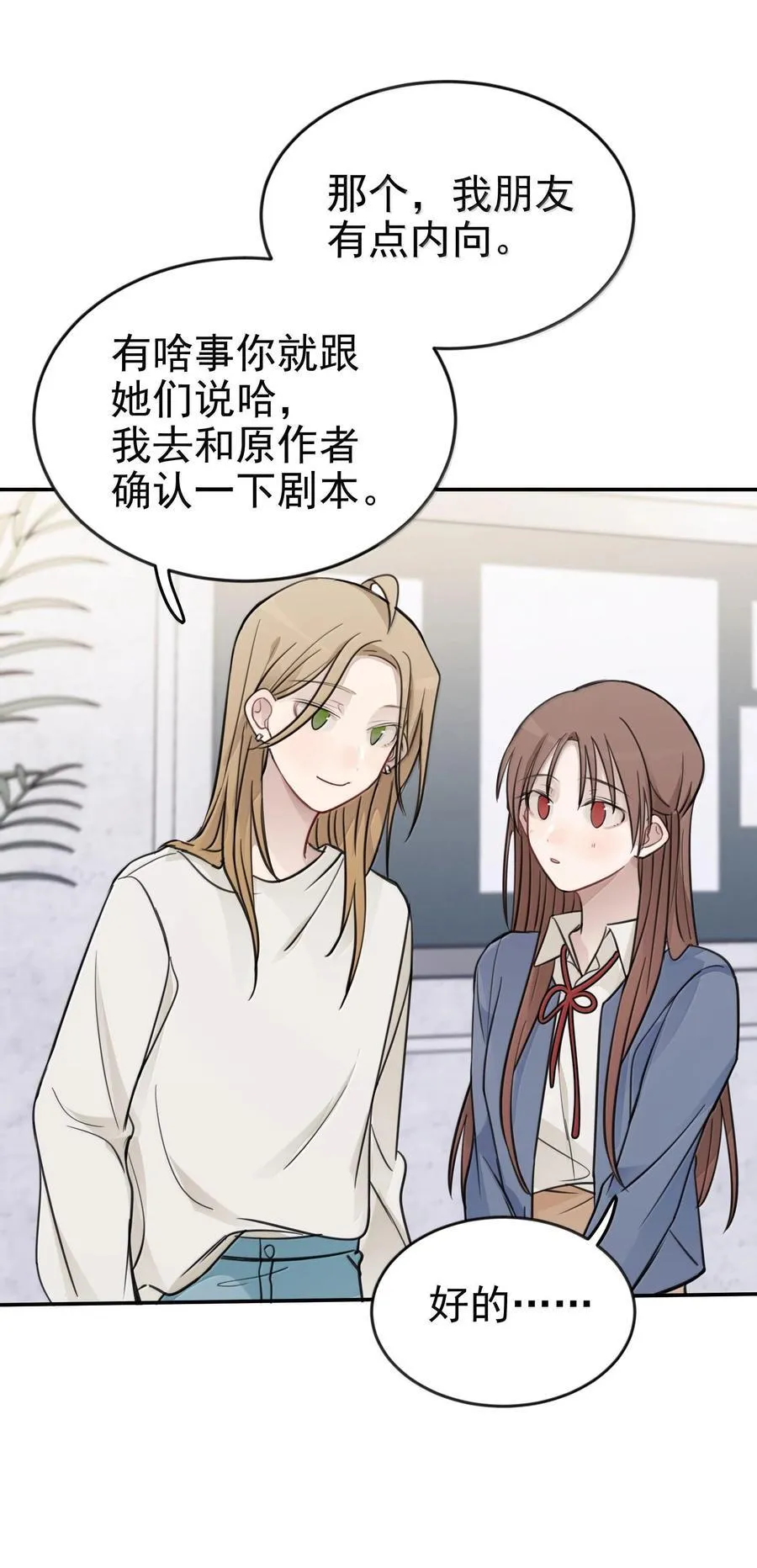 48 之后，慢慢听27