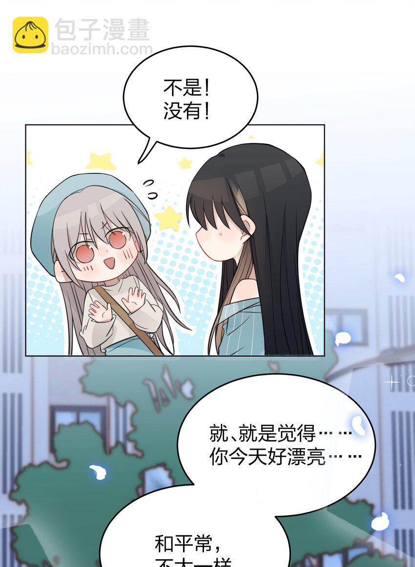 021 我是，水星2