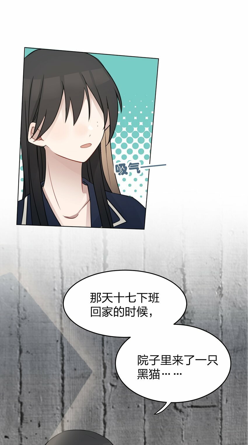 14 听故事的时候，要闭上眼睛21