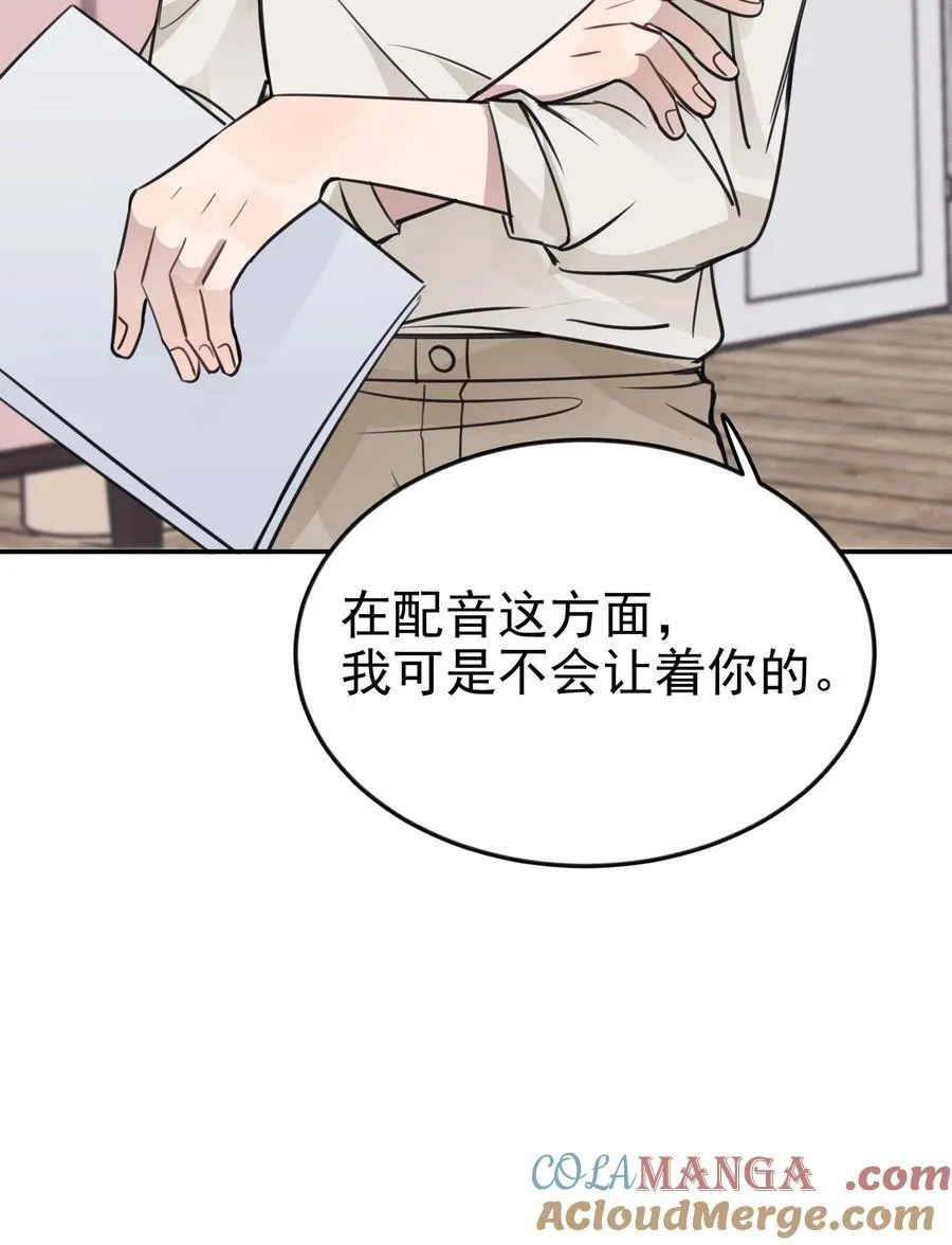 47 选择你喜欢的声音就行了8