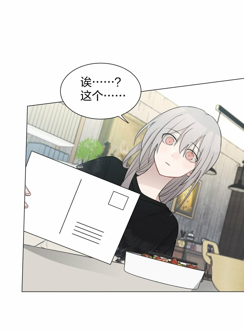 09 虞辰，你听广播剧吗？27