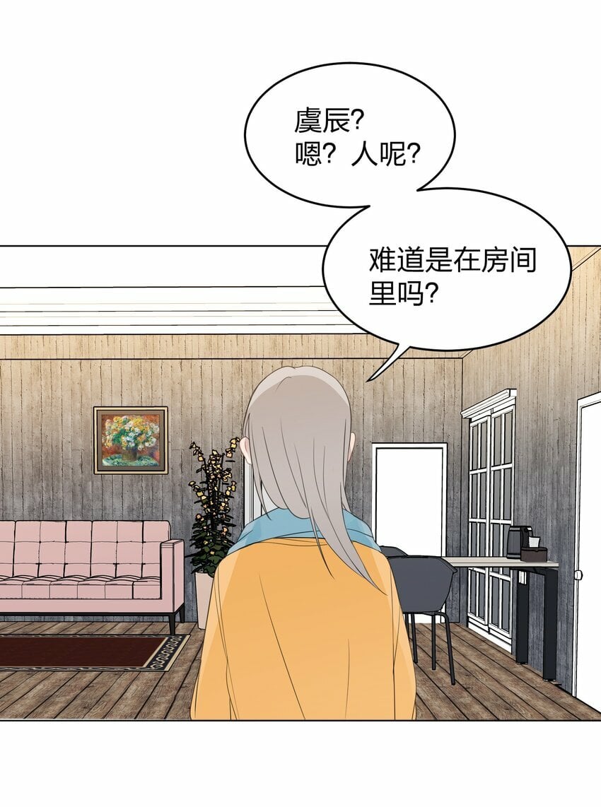 14 听故事的时候，要闭上眼睛3