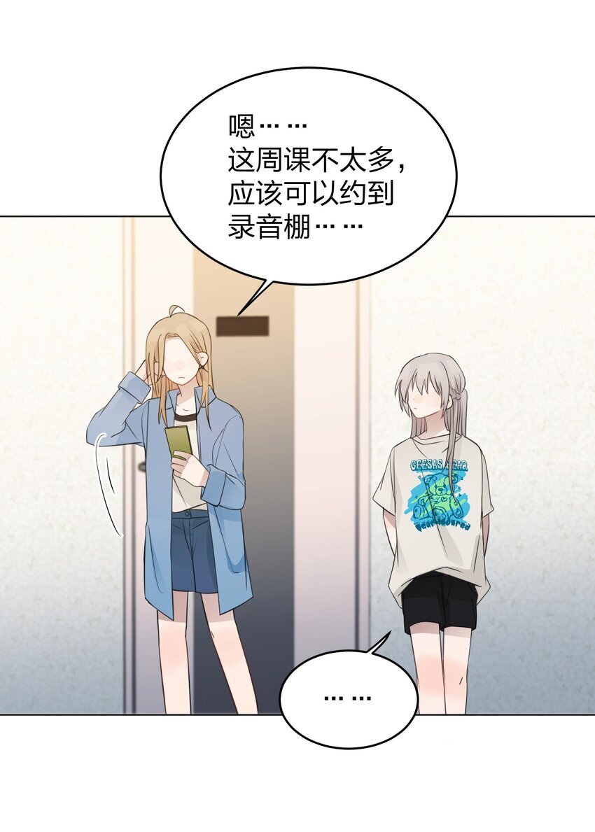 18 我不录广播剧11