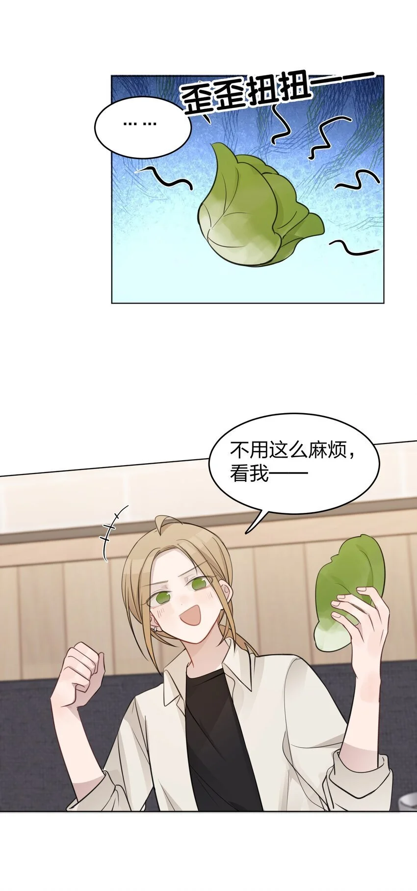 29 我有话想对你说7