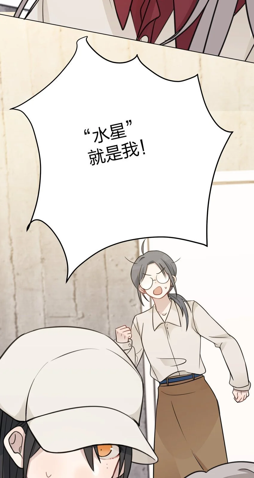 30 水星，就是我36