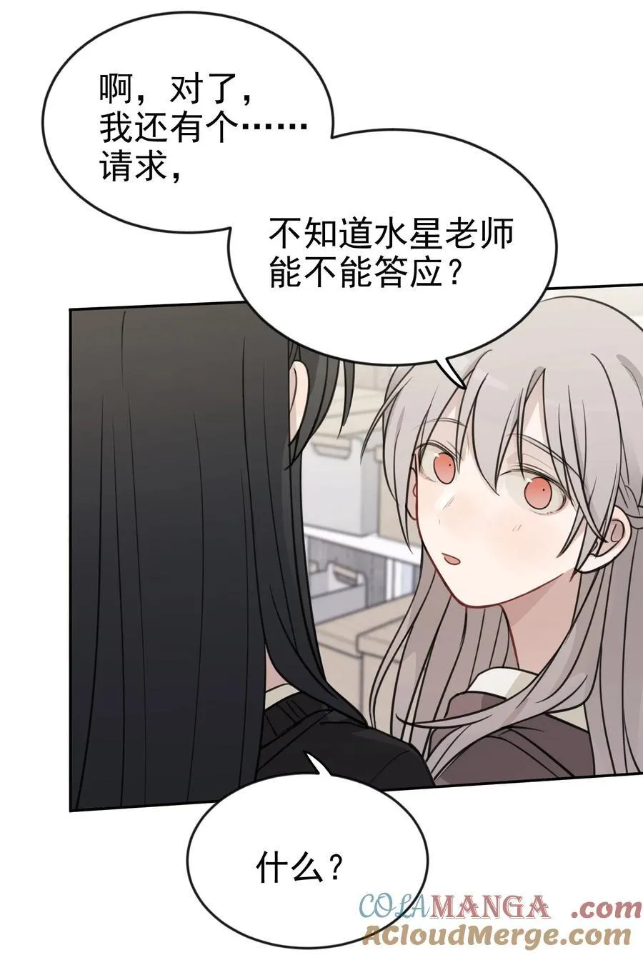 46 姐，你掉马了已经14