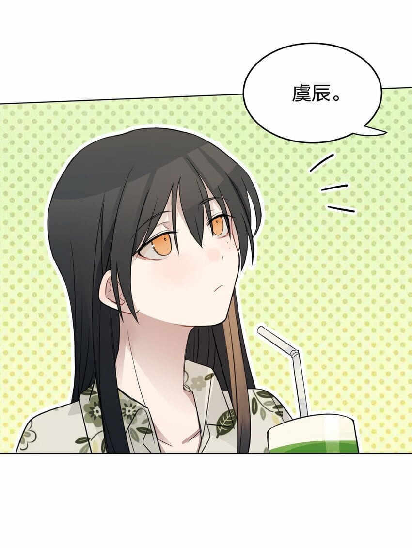 012 今晚你要不要留下来19