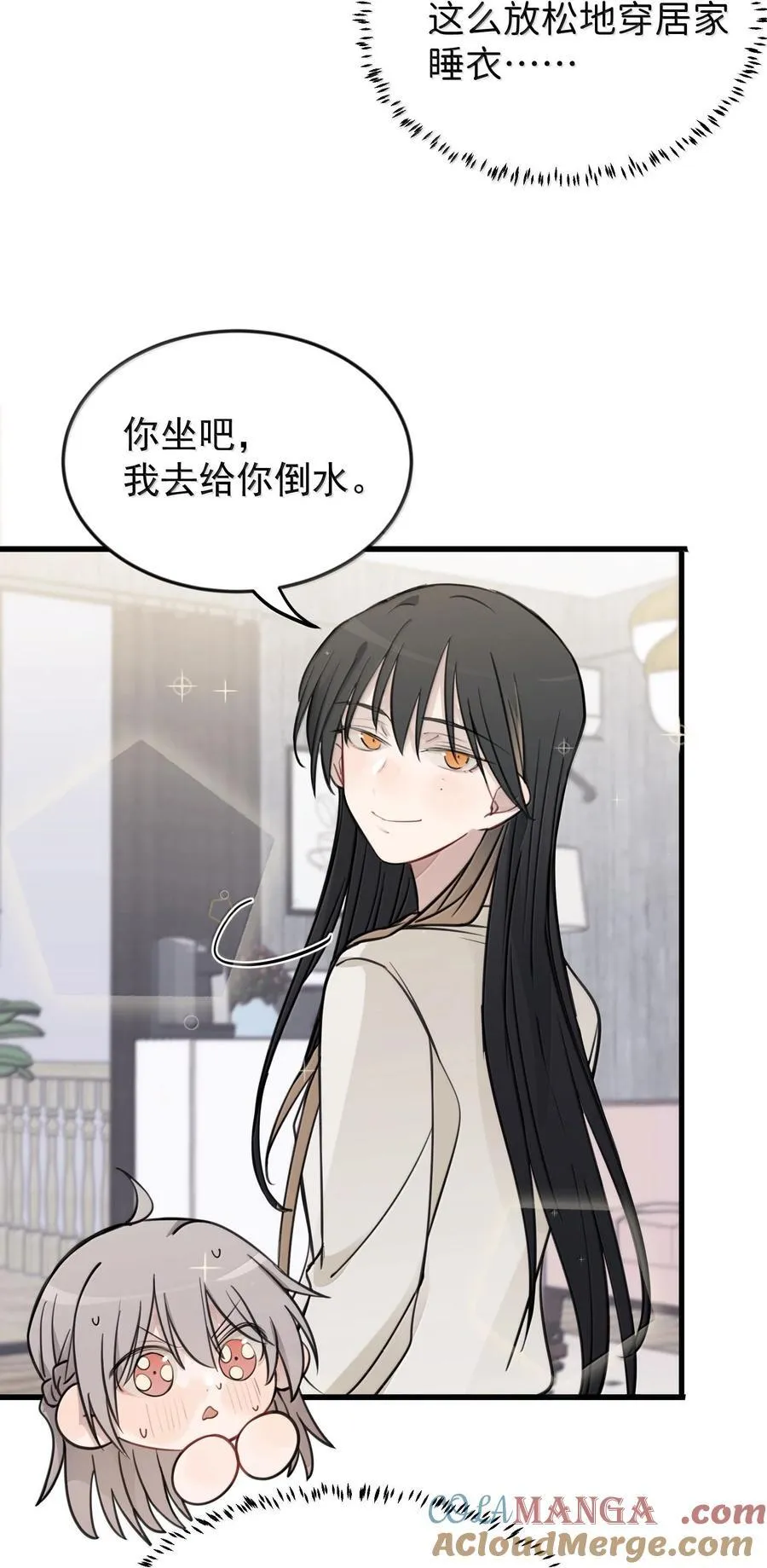 50 我只对她这么好4