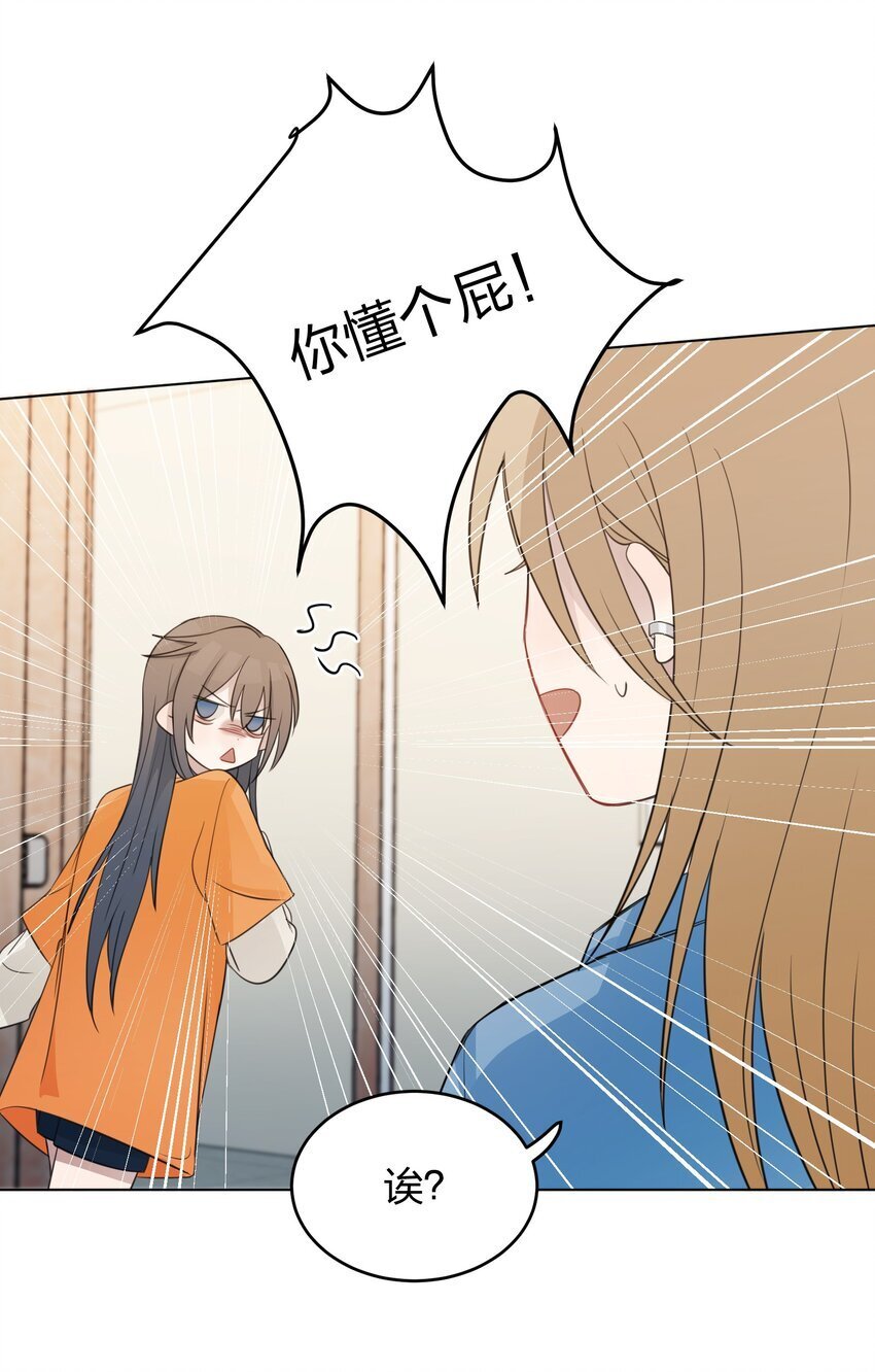 017 我在嗑她俩CP19