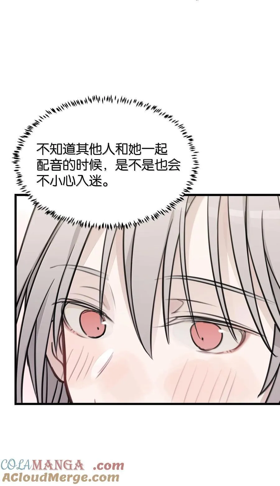 51 让我体验一下14