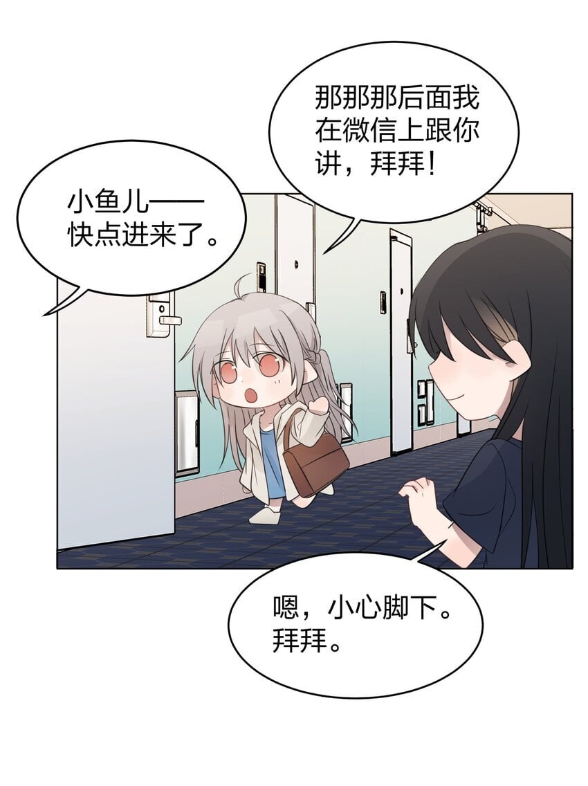 019 应晴歌18