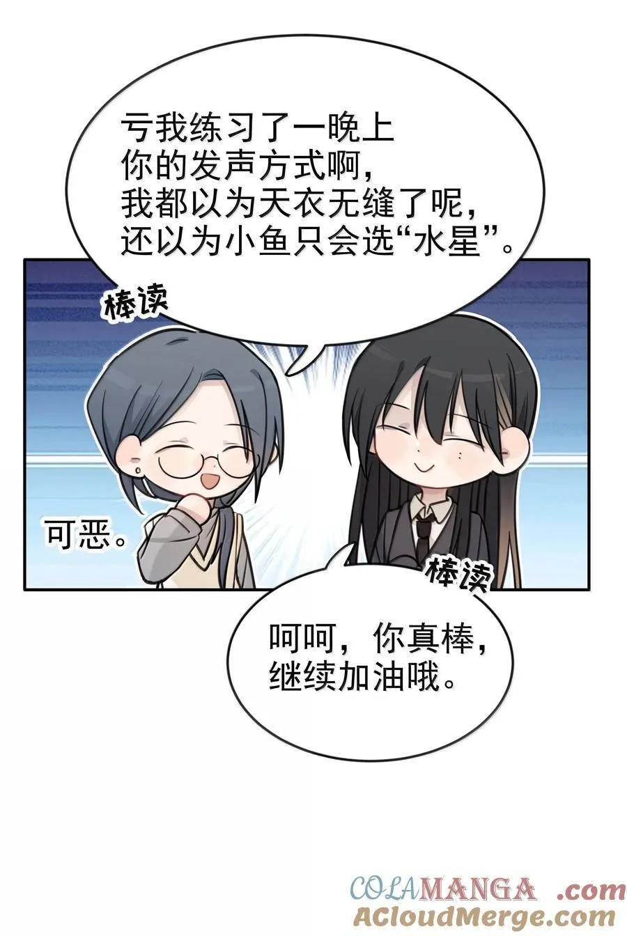 48 之后，慢慢听14