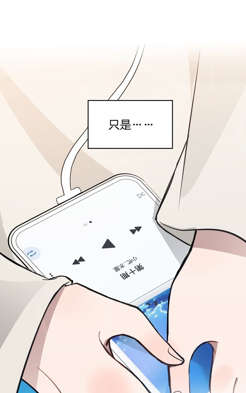 23 我来录，行吗？38