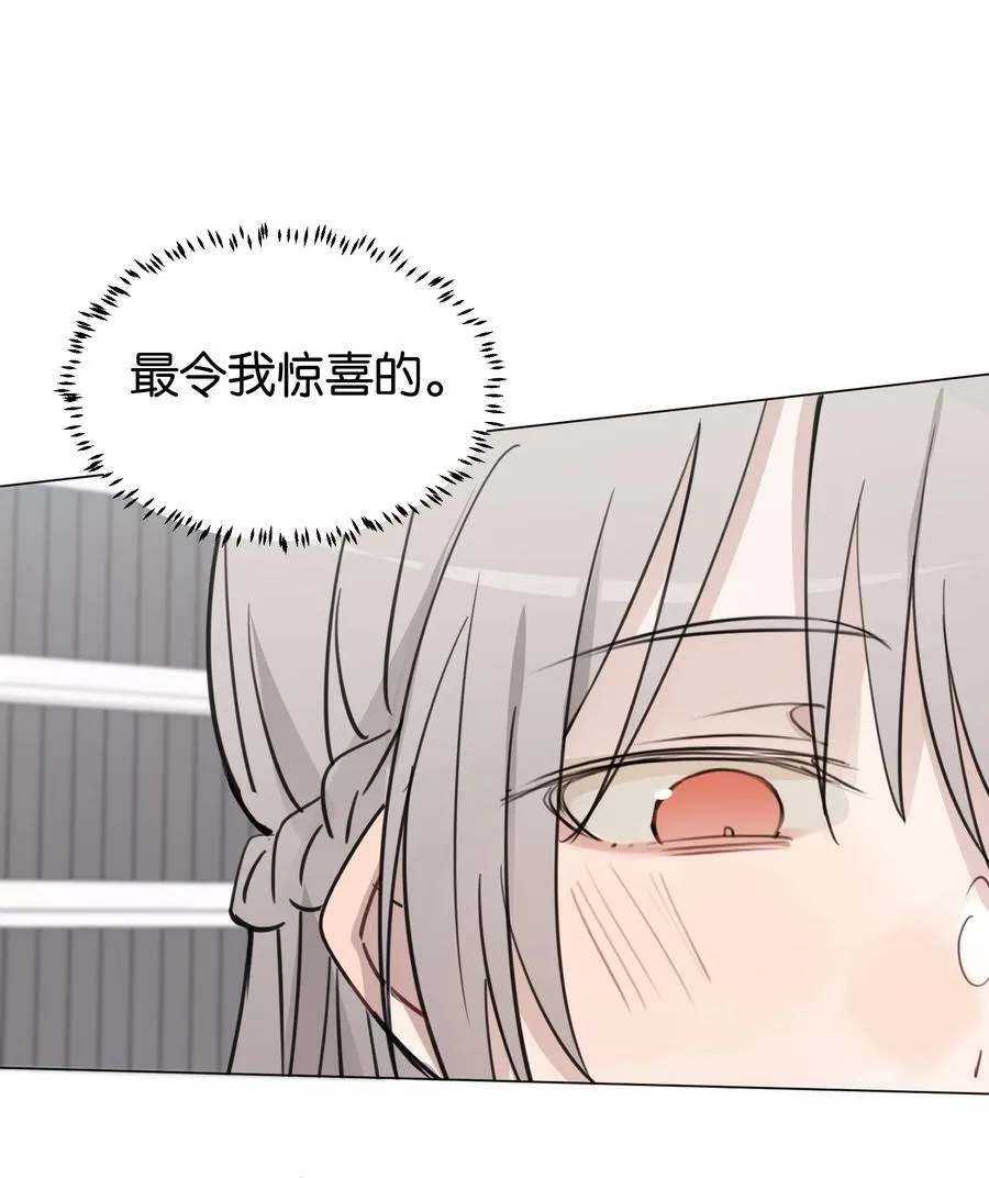 43 你俩不是在谈恋爱吗（含抽奖）9