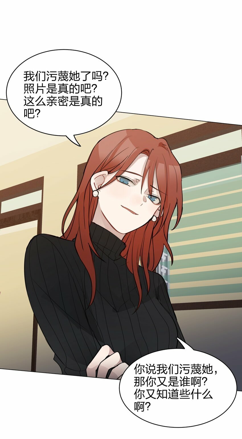 06 原来我们还不算朋友吗？9