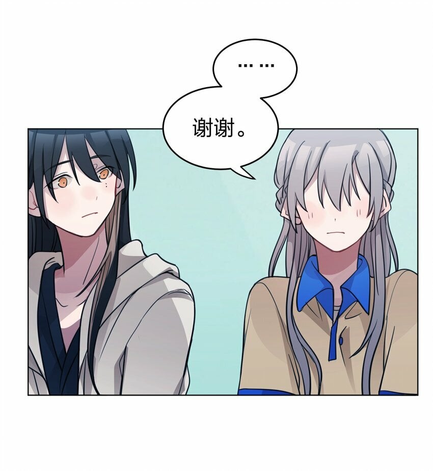 04 她和我想的不一样33