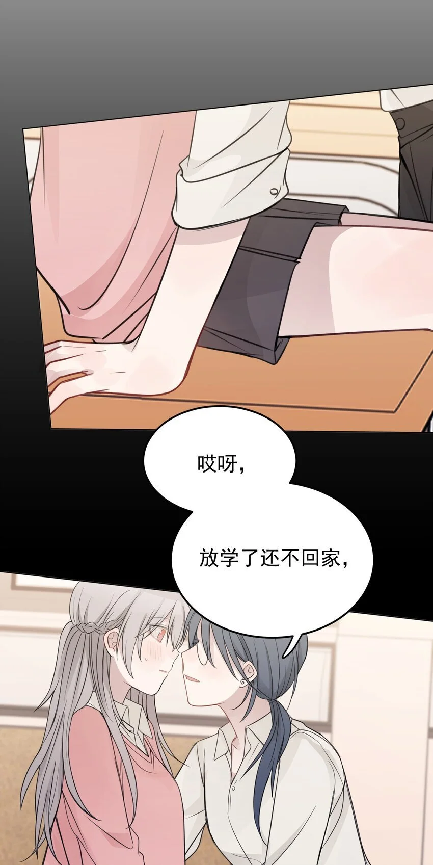 32 背德感20
