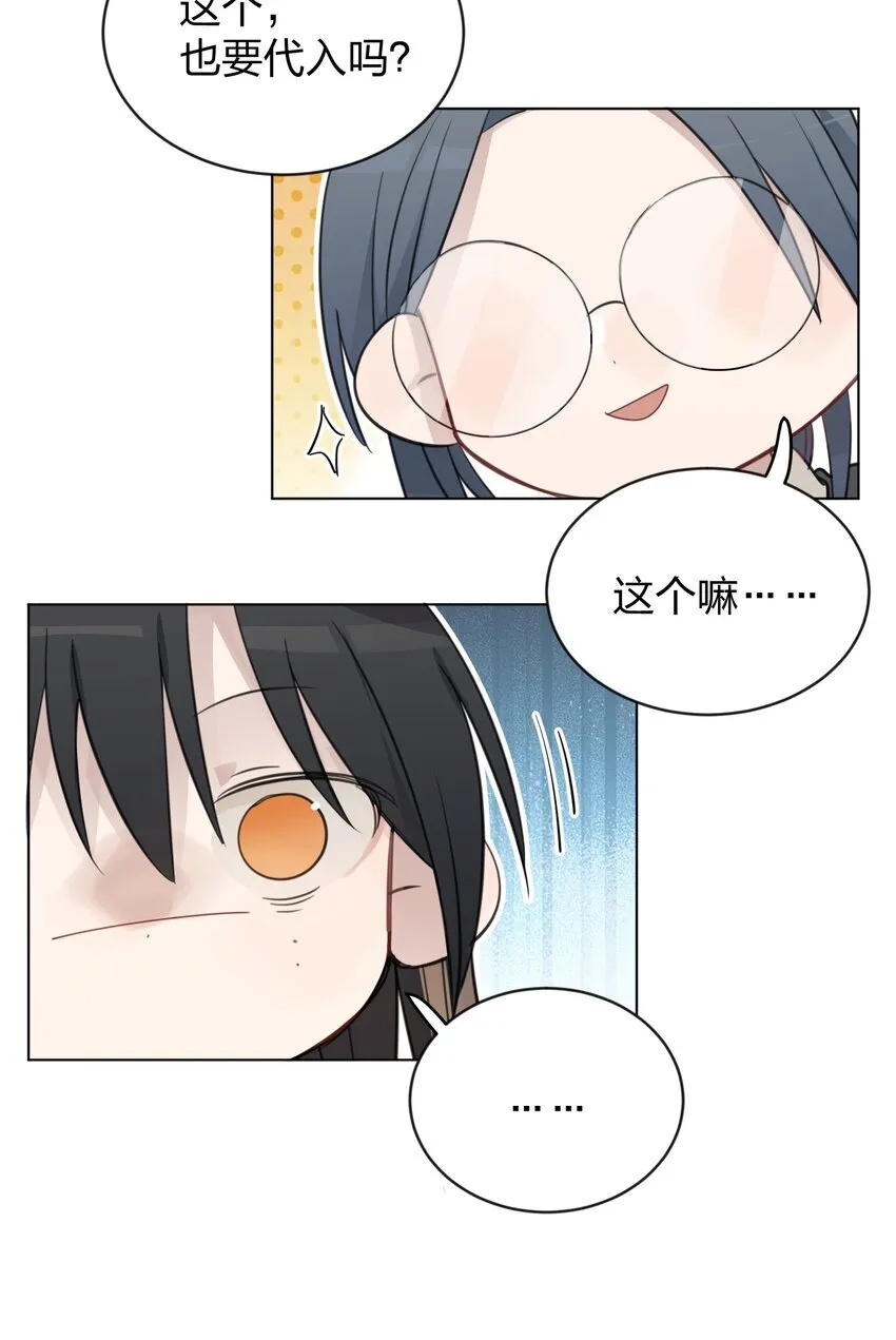 37 我教你26