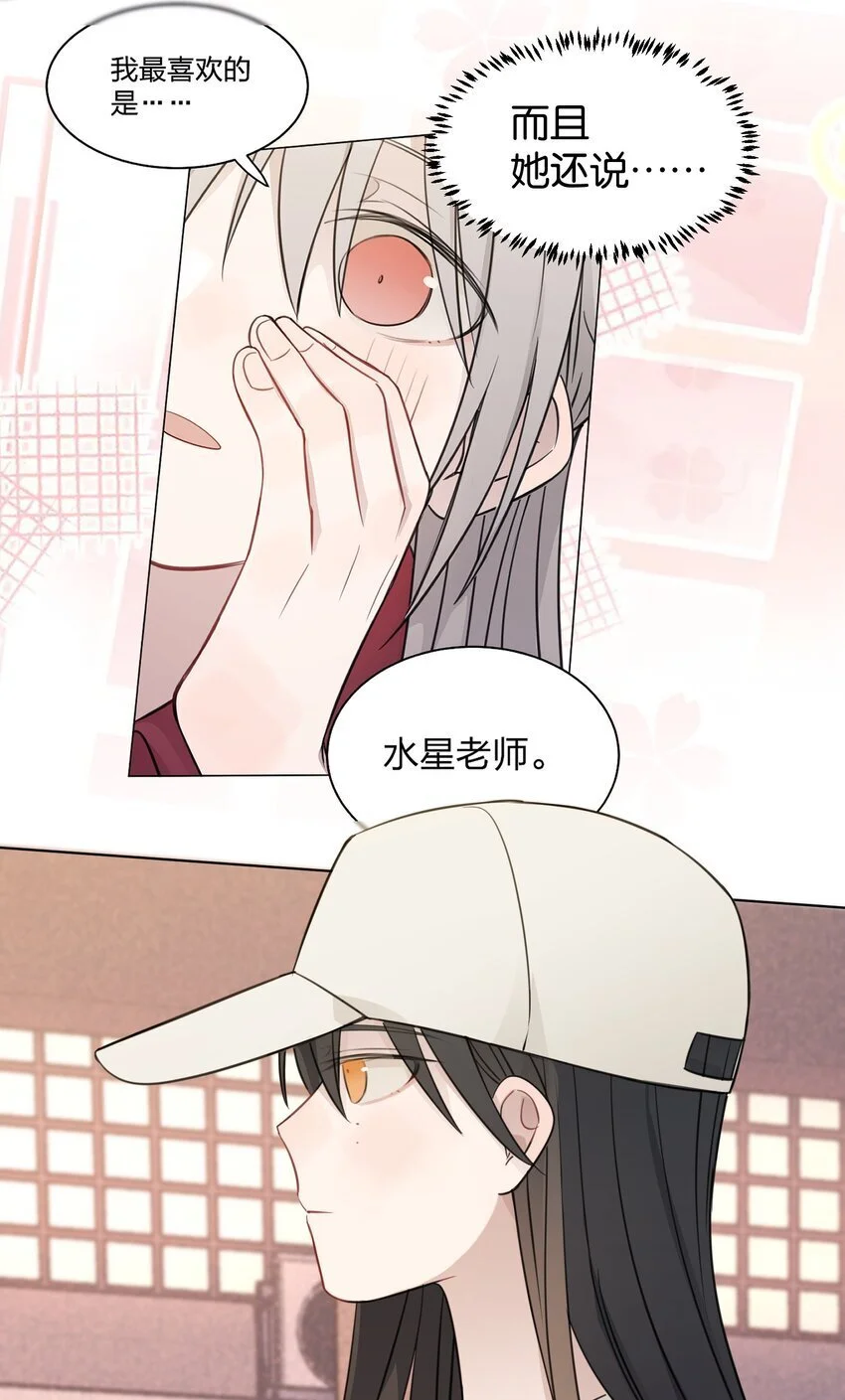 29 我有话想对你说26