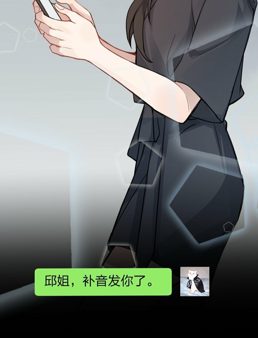 04 她和我想的不一样7