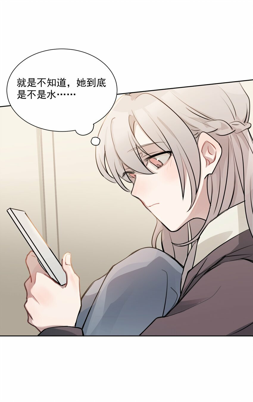 02 不要接近她8