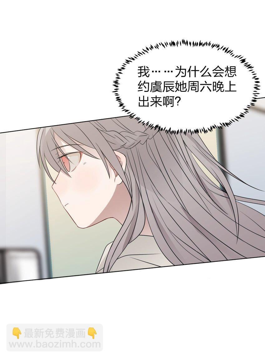 019 应晴歌19