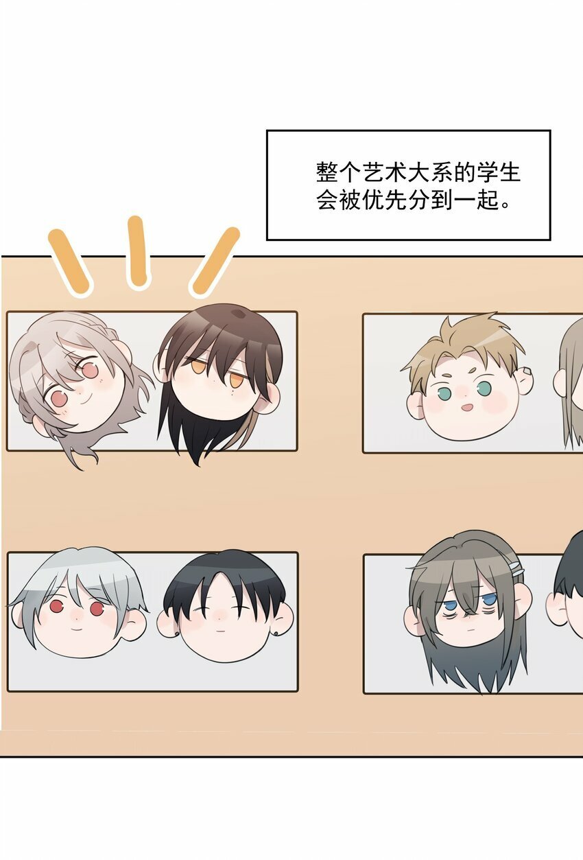 02 不要接近她28