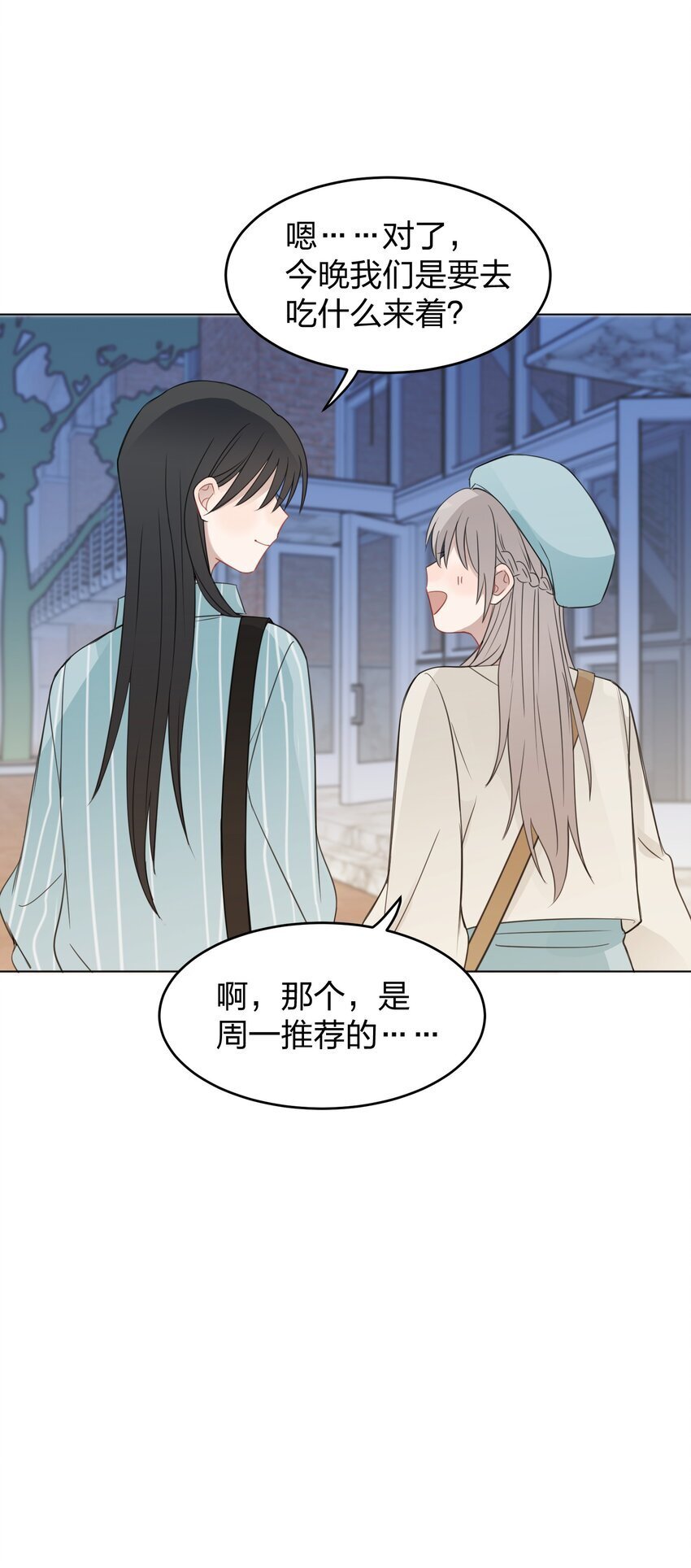 021 我是，水星12