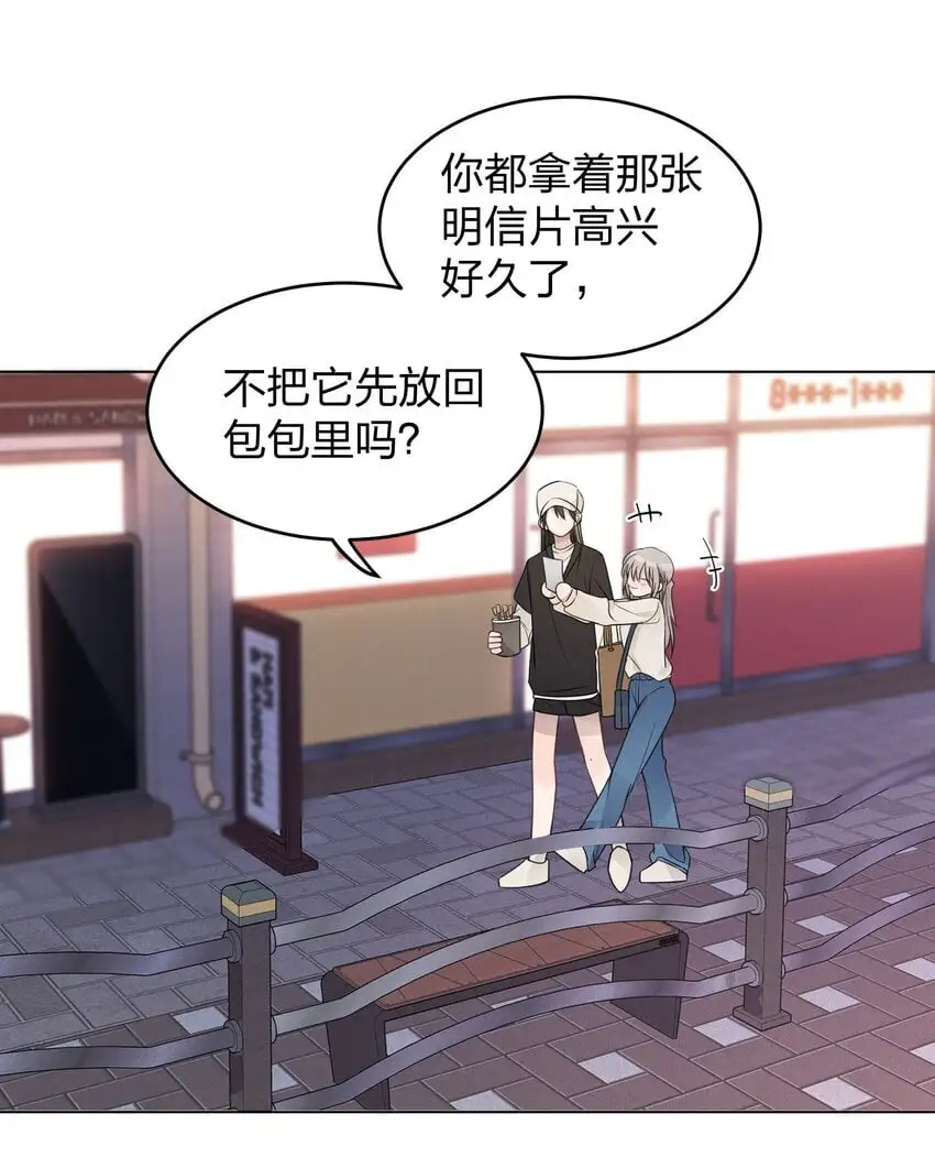 29 我有话想对你说17