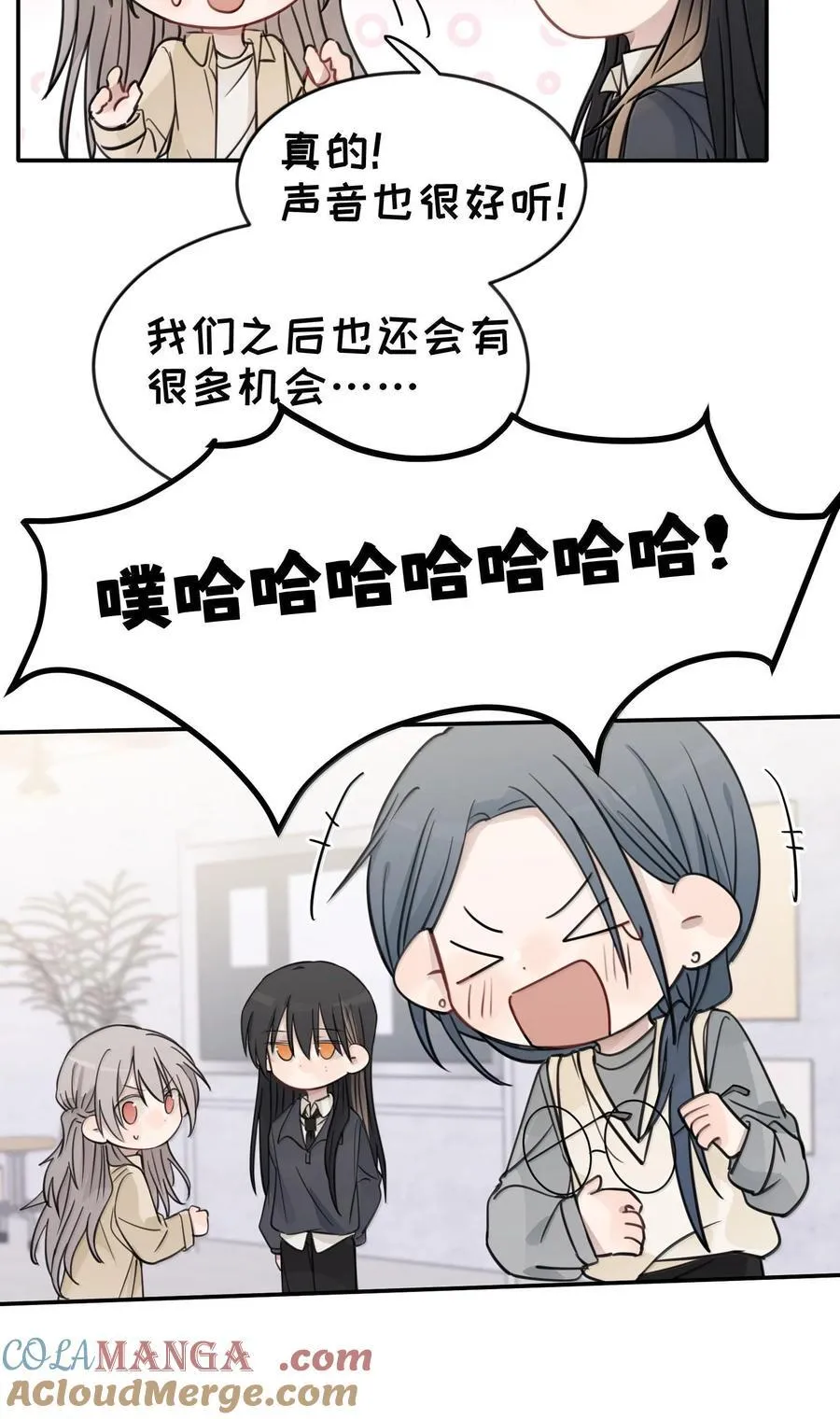 48 之后，慢慢听10