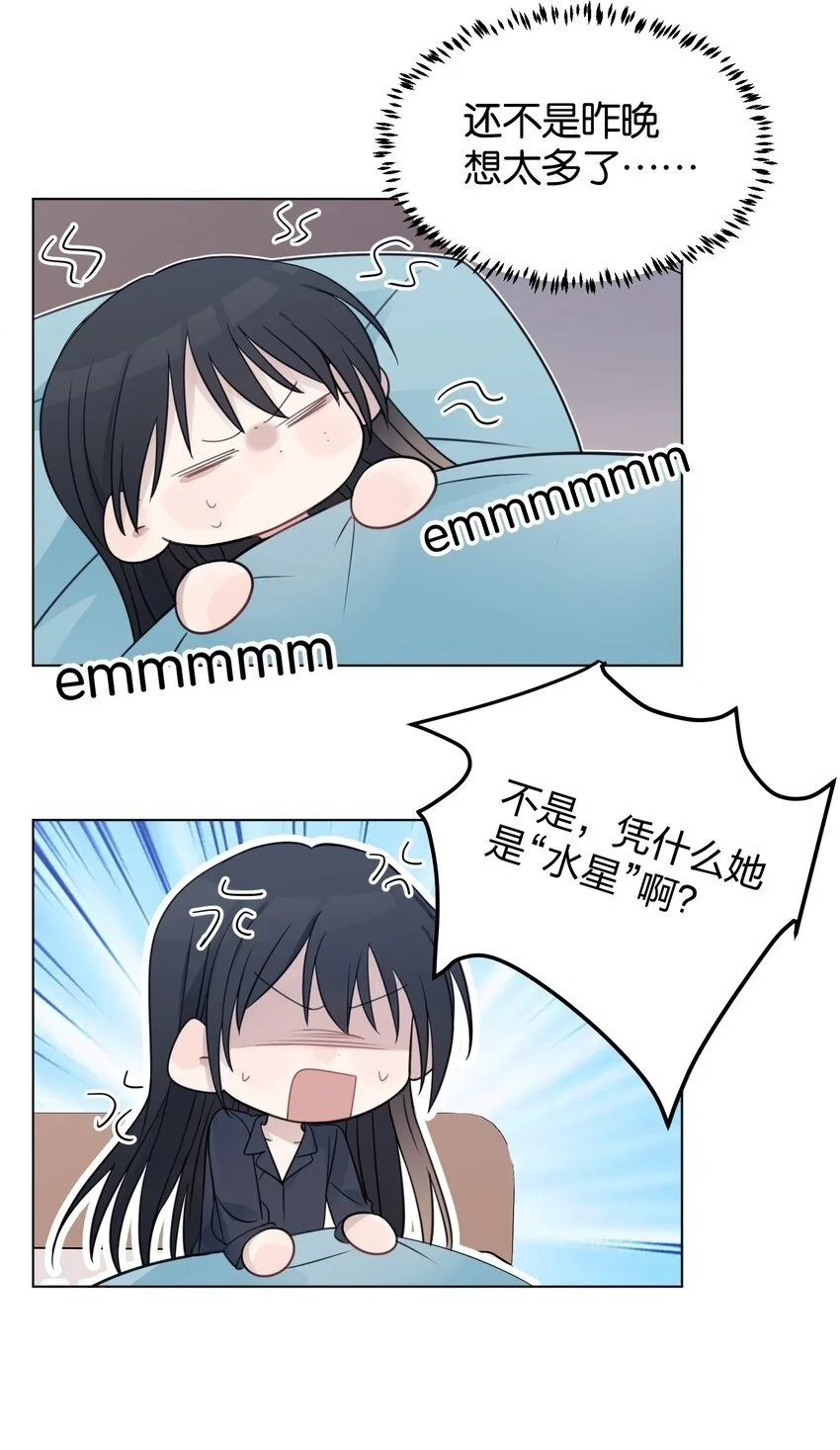 32 背德感29