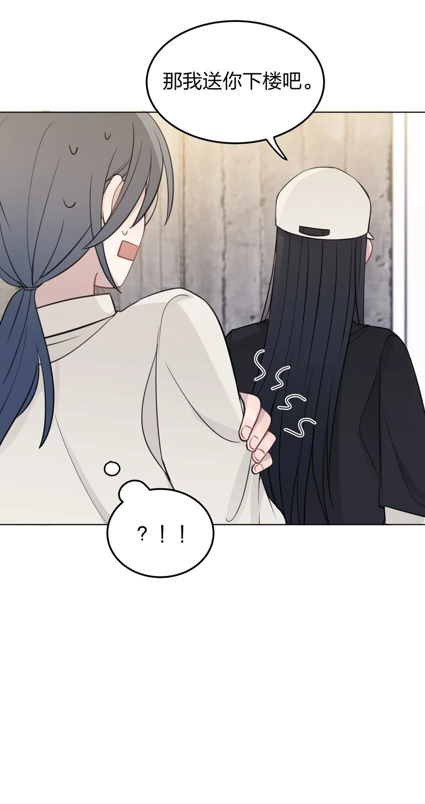 31 这是可以磕的吗23