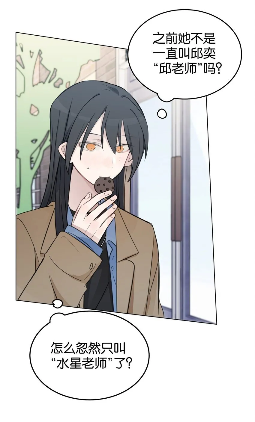41 有点讨厌邱奕了5
