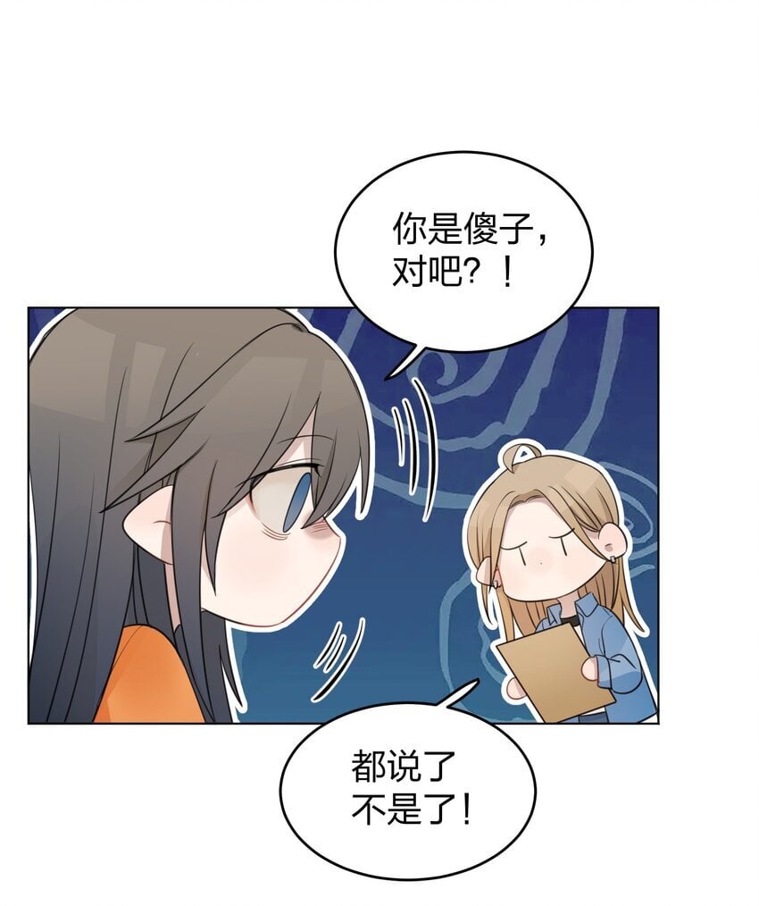 017 我在嗑她俩CP16