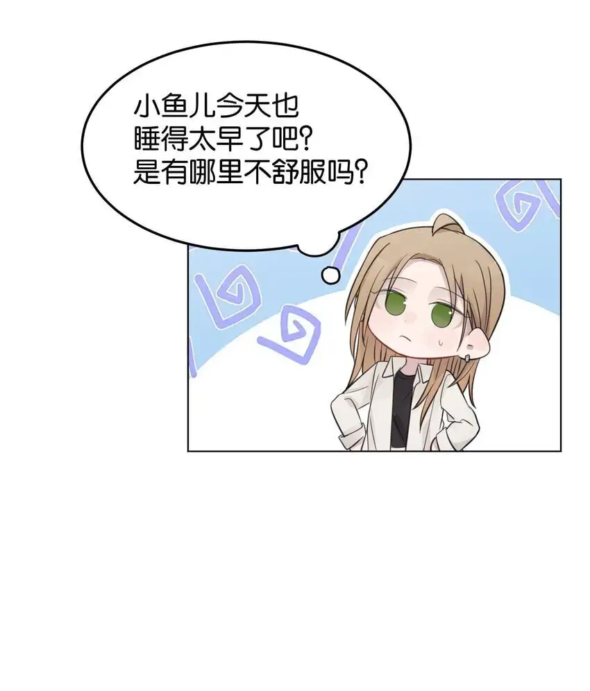 32 背德感14