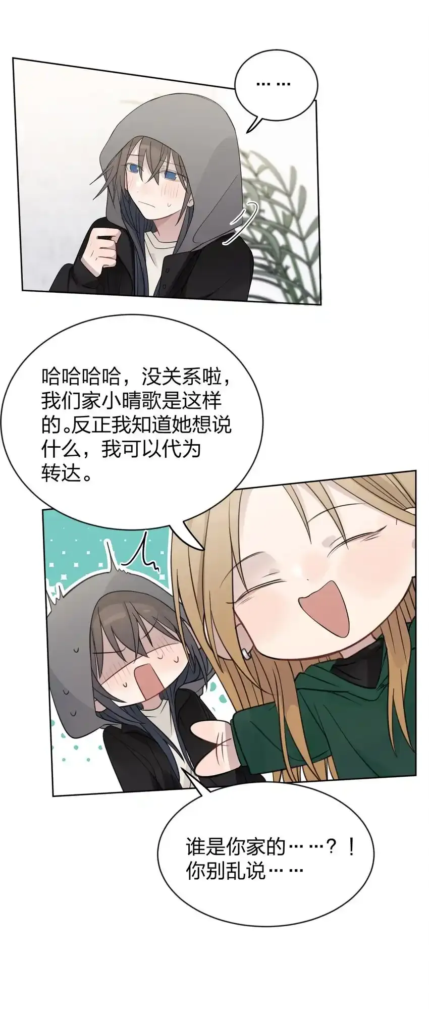36 超级学霸7
