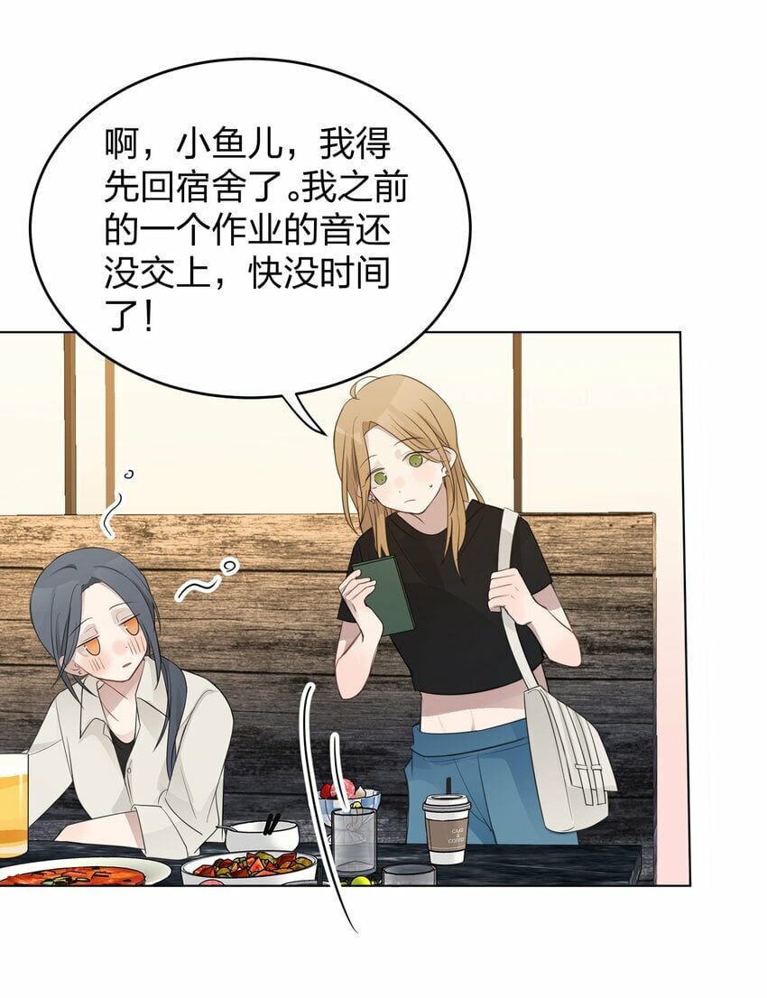 012 今晚你要不要留下来27